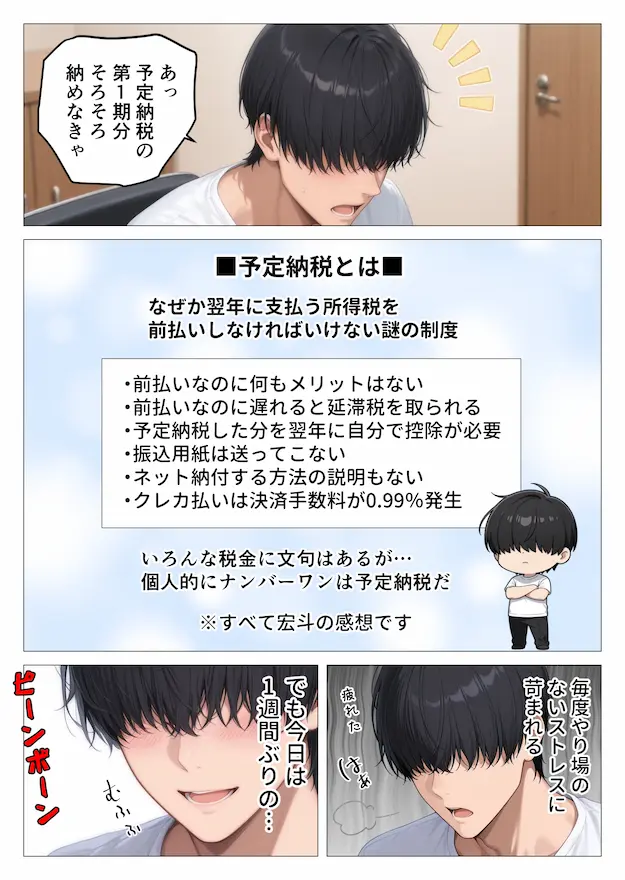 美巨乳黒ギャル人妻&むちむち清楚系人妻!昭和マ● コの搾精天国