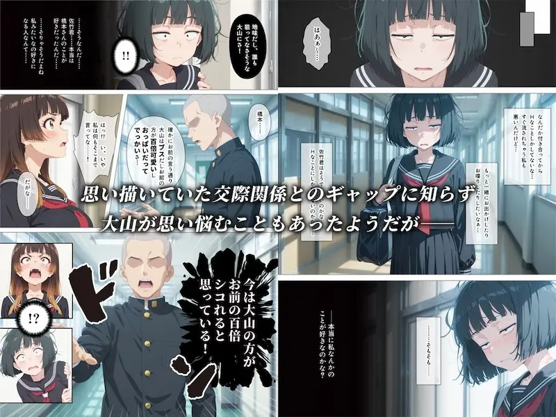 とにかくヤリたくて妥協の末付き合った地味顔で貧相な体の女子をうっかり孕ませてしまった俺の末路