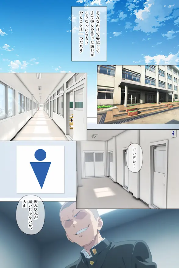 とにかくヤリたくて妥協の末付き合った地味顔で貧相な体の女子をうっかり孕ませてしまった俺の末路
