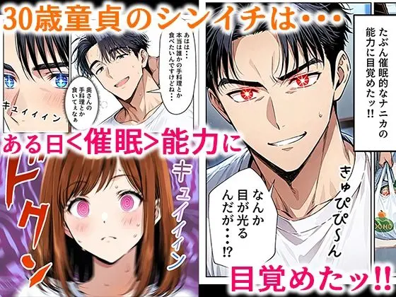 ツンデレ巨乳J◯とわからせ催●●EX