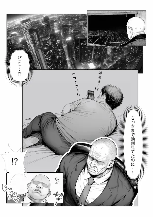 大手芸能プロダクション社長に転生したおじさん、 アイドルや美女社員たちから枕営業持ちかけられて中出しセックスしまくる