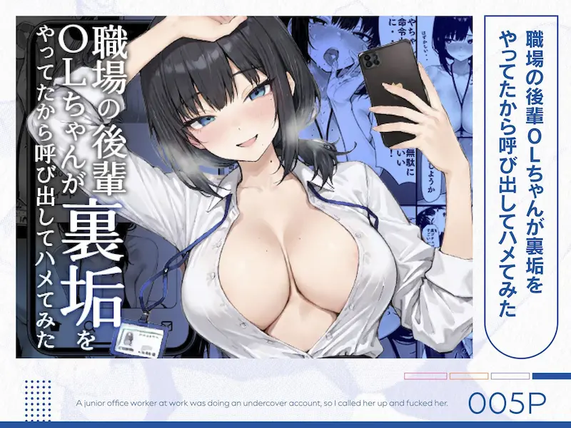 COMICアイル 総集編 2025 vol.1
