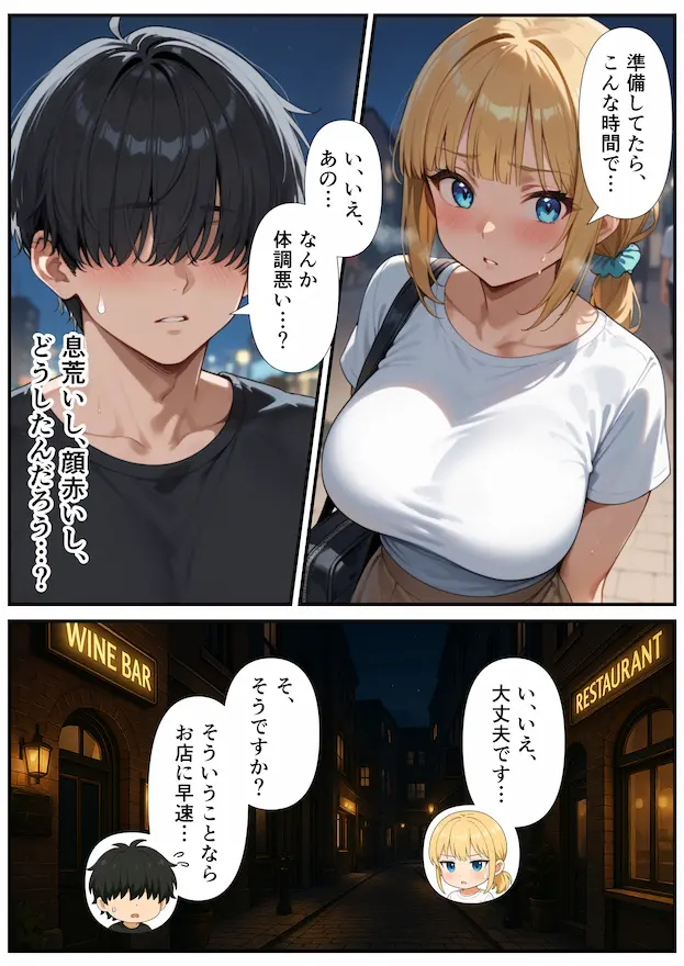 交際ゼロ日婚のクールで可愛い妻が【常に】全裸なんですけど…VOL.1