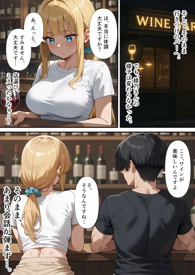 交際ゼロ日婚のクールで可愛い妻が【常に】全裸なんですけど…VOL.1