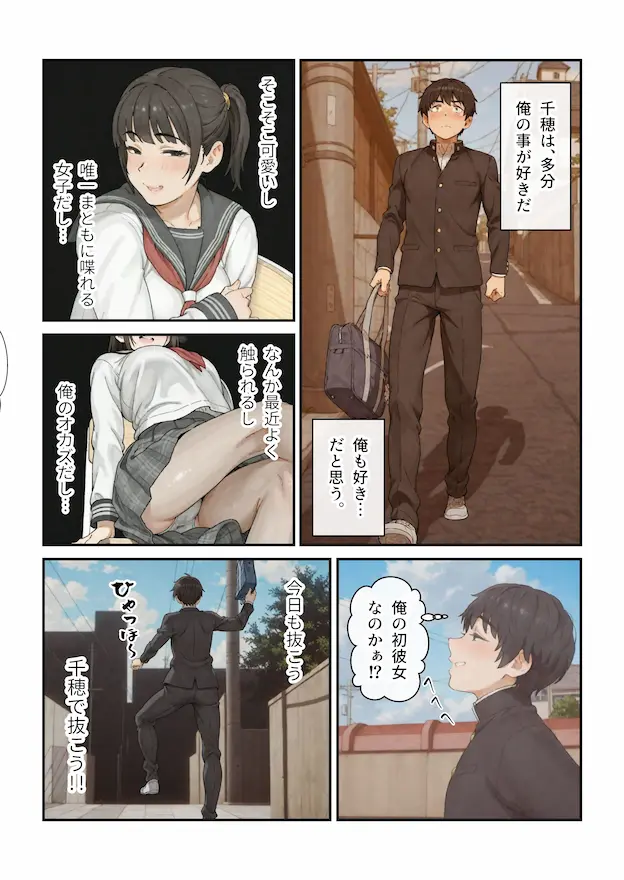 ニートの叔母と同棲したら人生詰んだ話