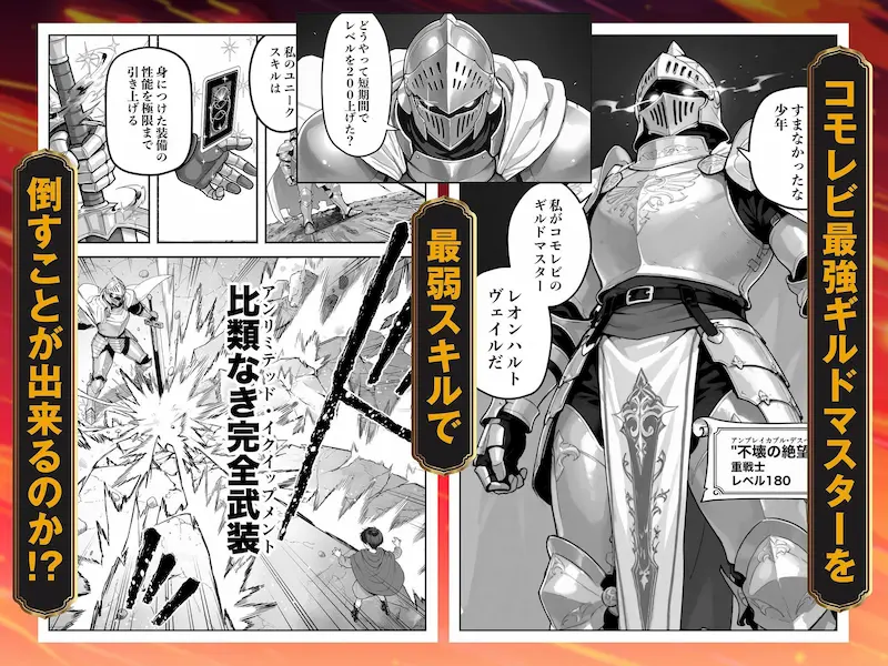異世界で最弱スキルしかもらえなかった俺、SSSレアカードを手に入れたのでセックス王を目指すことにする。2