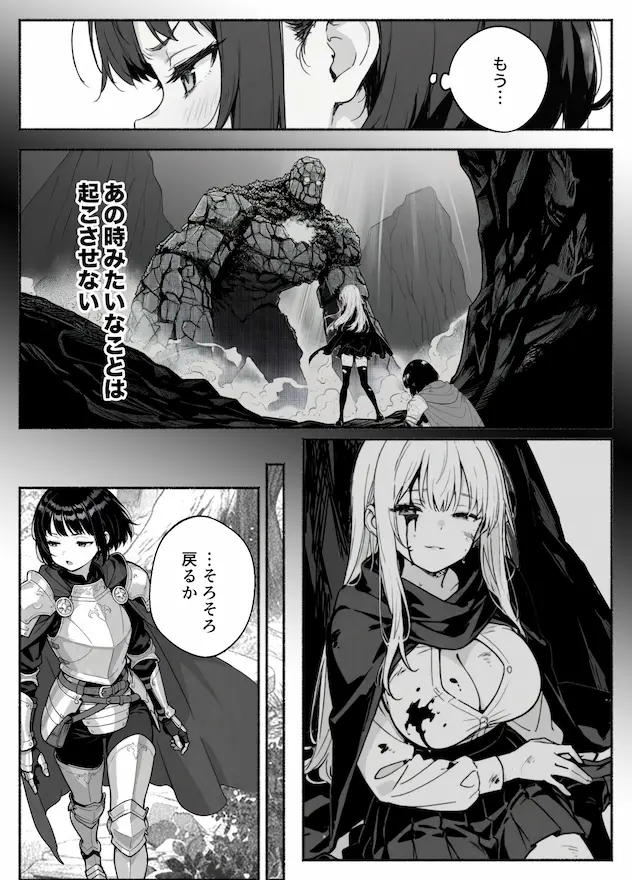 異世界で最弱スキルしかもらえなかった俺、SSSレアカードを手に入れたのでセックス王を目指すことにする。2