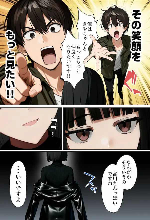 【実話】相席居酒屋で知り合った人見知り保育士ちゃん（21）とコスプレSEXした話www