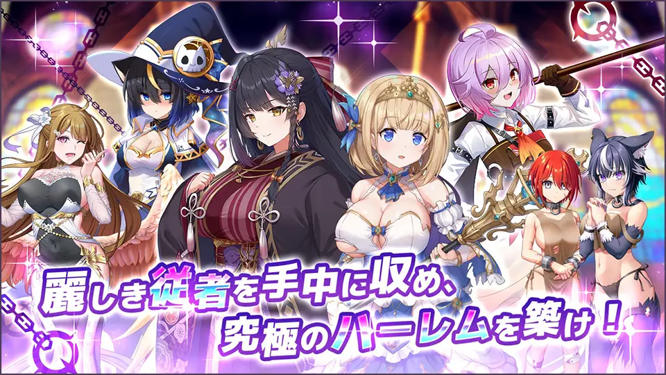 リベリオンギルガメッシュのシリアルコードとは