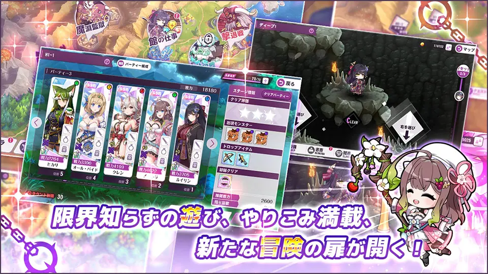 リベリオンギルガメッシュのシリアルコードの使用方法